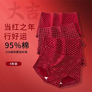 华婷露（Huatinglu）安可拉复古红波点内裤女中腰纯棉马年本命年10A无痕亲肤透气底裤 大方格+英文红+小花点 L （适合100-120斤） 2条装高腰裤-粉色+肤色 L （适合106-125斤）