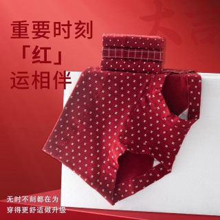 华婷露（Huatinglu）安可拉复古红波点内裤女中腰纯棉马年本命年10A无痕亲肤透气底裤 3条装 自选备注 M (适合80-100斤) 2条装高腰裤-黑色+粉色 M (适合80-105斤)