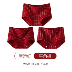 华婷露 中腰 纯棉10A抗菌内裤 3条装