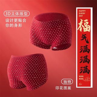 华婷露（Huatinglu）安可拉复古红波点内裤女中腰纯棉马年本命年10A无痕亲肤透气底裤 大方格+英文红+小花点 L （适合100-120斤） 2条装高腰裤-粉色+肤色 L （适合106-125斤）