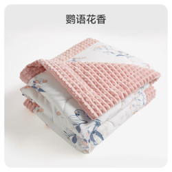 ibaby 儿童幼儿园被160gC 鹦语花香-160g（秋冬款） 尺寸：110cm*140cm