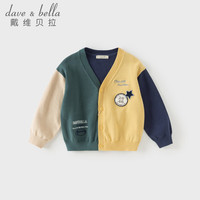 戴维贝拉（DAVE＆BELLA）儿童毛衣抗静电2026春装纯棉男童织外套学院风男宝宝开衫 黄色 90 cm（身高80-90cm）