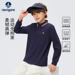 navigare 男童长袖POLO衫 NVG极致运动深蓝 120