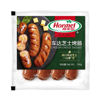 荷美尔 车达芝士烤肠180g 香肠爆汁脆皮肉肠 热狗肠烧烤炸锅食材