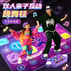 星云宝贝 双人音乐跳舞毯 儿童玩具 (跳舞毯*1，螺丝刀*1，充电电池*1)