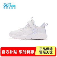 361° 儿童运动鞋