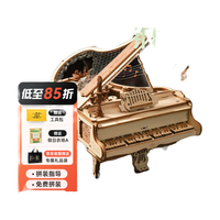 若客(ROKR)秘境大提琴木质八音盒音乐盒积木拼装玩具模型 律动钢琴【音乐:卡农变奏曲】