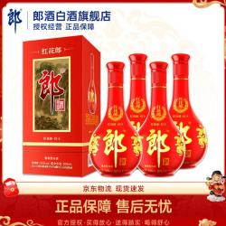 郎酒 红花郎10 酱香型婚宴送礼白酒 53度 500ml*4瓶