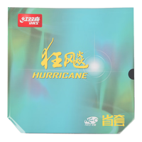  DHS/红双喜 狂飚3NEO 乒乓球拍套胶
