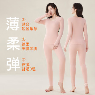  FENTENG/芬腾 抑菌 女士保暖内衣套装  粉色 M