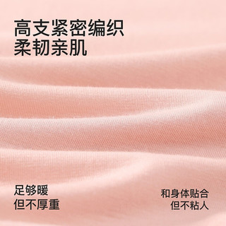  FENTENG/芬腾 抑菌 女士保暖内衣套装  粉色 M