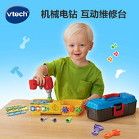 vtech 儿童过家家玩具互动学习工具箱双语早教2-5岁男女孩新年 互动学习工具箱