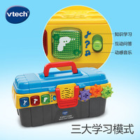 vtech 儿童过家家玩具  互动学习工具箱