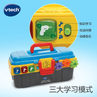 vtech 互动学习工具箱 双语早教 儿童益智玩具