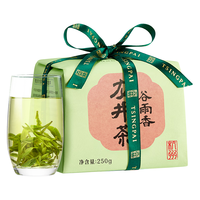 LUZHENGHAO 卢正浩 三级 雨前龙井茶 250g