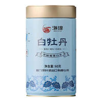 海堤 SEA DYKE中茶 海堤白茶白牡丹 福建白茶叶 传奇系列罐装60g AT109a（60g）