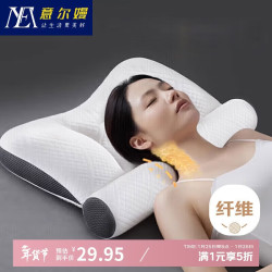 意尔嫚 颈椎枕头枕芯护颈深度睡眠 成人睡觉专用 40*58±2cm 黑色 一对拍2