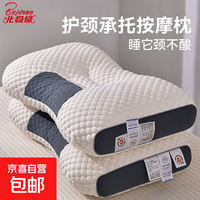 移动端、京东百亿补贴：北极绒 枕头枕芯家用护颈椎学生宿舍专用单人