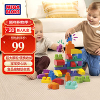 美高 超大积木 60片 经典套装 DCH55