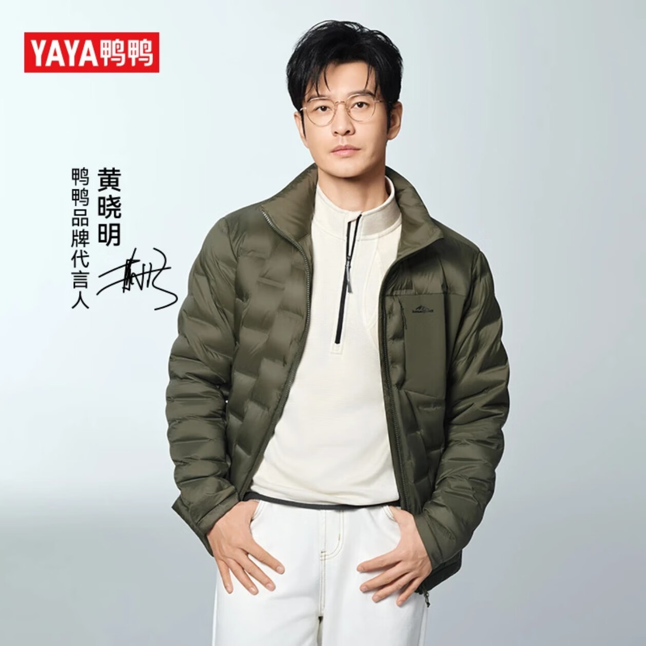 军绿色