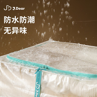 纳来屋×JDear京东联名 百纳系列衣物收纳袋手提袋搬家打包袋 横款2只装