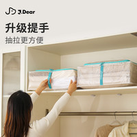 纳来屋 ×JDear京东联名 百纳系列衣物收纳袋手提袋搬家打包袋 横款2只装