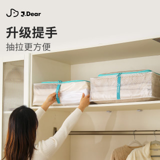纳来屋 ×JDear京东联名 百纳系列衣物收纳袋手提袋搬家打包袋 横款2只装