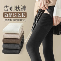 莫代尔2双过膝大腿袜子女秋冬季长筒袜护膝盖配靴子春秋款高筒袜月子袜 2双加长大腿袜【咖啡+黑色】