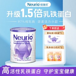 纽瑞优 紫钻版乳铁蛋白 180g 60条送奶片2袋+3条免疫