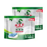水卫士 seaways 洗碗机专用洗涤剂洗碗粉洗碗块洗涤块耗材10gX24块2袋