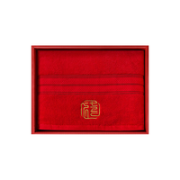 水星家纺浴巾结婚用礼盒装A类抑菌全棉刺绣浴巾婚庆红色喜庆浴巾新婚礼物