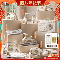 盟石 脚踏钢琴婴儿健身架玩具0-6个月新生儿见面礼品宝宝满月 7合1健身架+学步+滑行