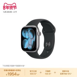 Apple Watch Series 11