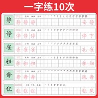 当当一本26一本寒假阅读口算练字帖 语文数学英语寒假衔接作业一本通语文阅读字帖数学口算计算训练 语文数学寒假预复习 2026【语文寒假阅读】 三年级