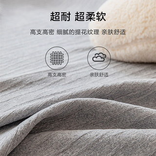 京东京造 雪尼尔超耐沙发巾 极简-英伦灰 180*420cm