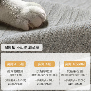 京东京造 雪尼尔超耐沙发巾 极简-英伦灰 180*420cm