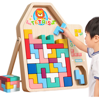 星星舟俄罗斯方块积木益智玩具拼图3到6岁男童儿童拼装小