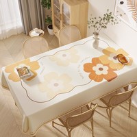简美家 PVC肤感长桌布 梅尔克春色 桌布 90*150 防水防油免洗防烫