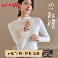 班尼路毛衣女装一体绒亲肤保暖毛衫木耳边设计感秋冬长袖内搭上衣5 白#纯色 【软糯亲肤】 S