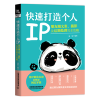 《目光》