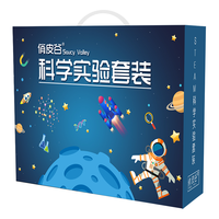 俏皮谷 儿童科学实验套装小学生一年级5-6岁益智玩具男女孩生日节日礼物