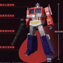 孩之宝 变形金刚 大师级 G0576 MP-44S擎天柱 日版