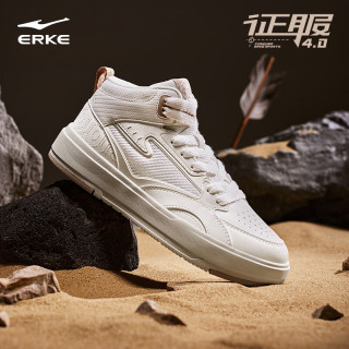 鸿星尔克 年货节！征服4.0 厚底高帮休闲复古运动鞋（可凑单）