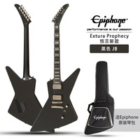 Epiphone 孤独摇滚1959/1957/1958/1960预言Custom黑卡Flying V蝙蝠电吉他 Extura Prophecy JB琴包款