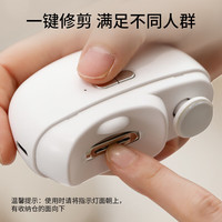 葆氏 多功能电动指甲刀 磨甲全自动修剪