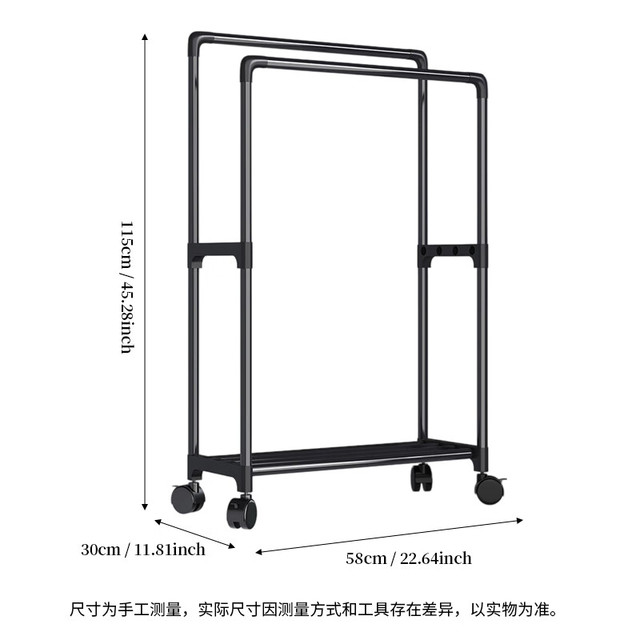 ORANGE 落地式双层移动衣架