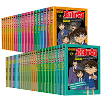 名侦探柯南漫画书全套60册 全彩抓帧 柯南推理侦探游戏书小说灰原哀特辑故事书追破案思维逻辑书籍动漫动画小搞笑校园三四五六年级课外书阅读图书籍 【共5册】名侦探柯南1-5册
