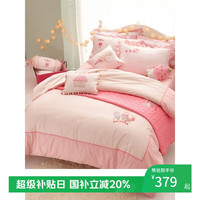 梦洁宝贝 儿童家纺卡通纯棉公主风小仙女床品全棉床单套件 床单款 （被套150*215cm）