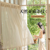 豆蔓家居 条纹日式家用门帘棉麻窗帘隔断阳台飘窗厨房卧室遮光半帘蕾丝纱帘 条纹麻纱门帘