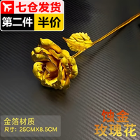 特思特 佐之寻 红狼蚀金玫瑰花模型 黄金花 动漫周边玩具礼物